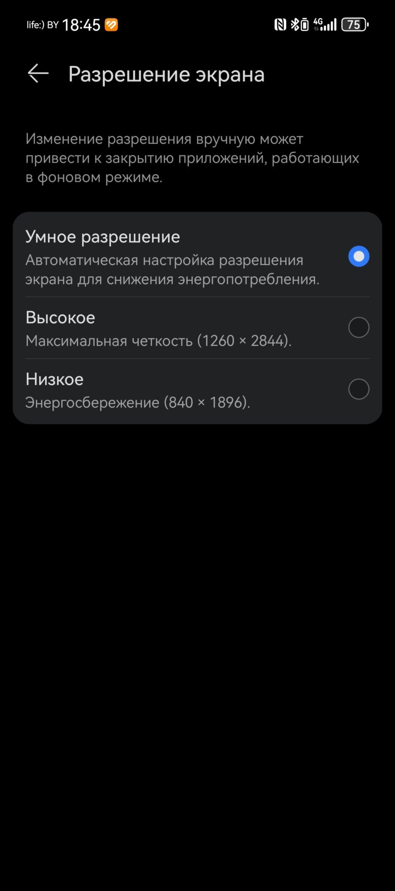 HUAWEI Pura 70 Ultra