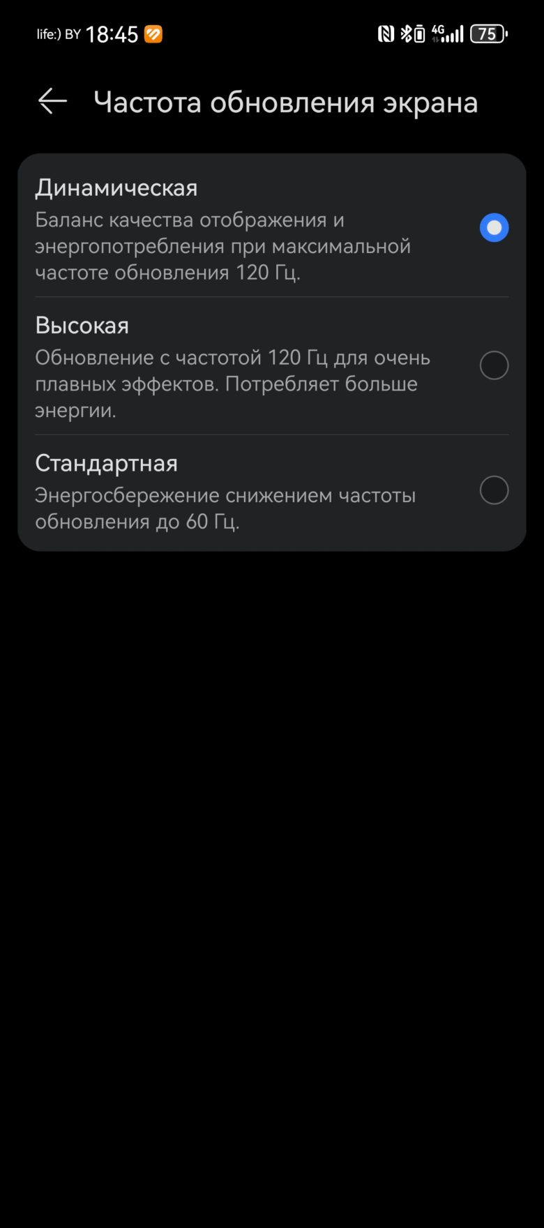 HUAWEI Pura 70 Ultra