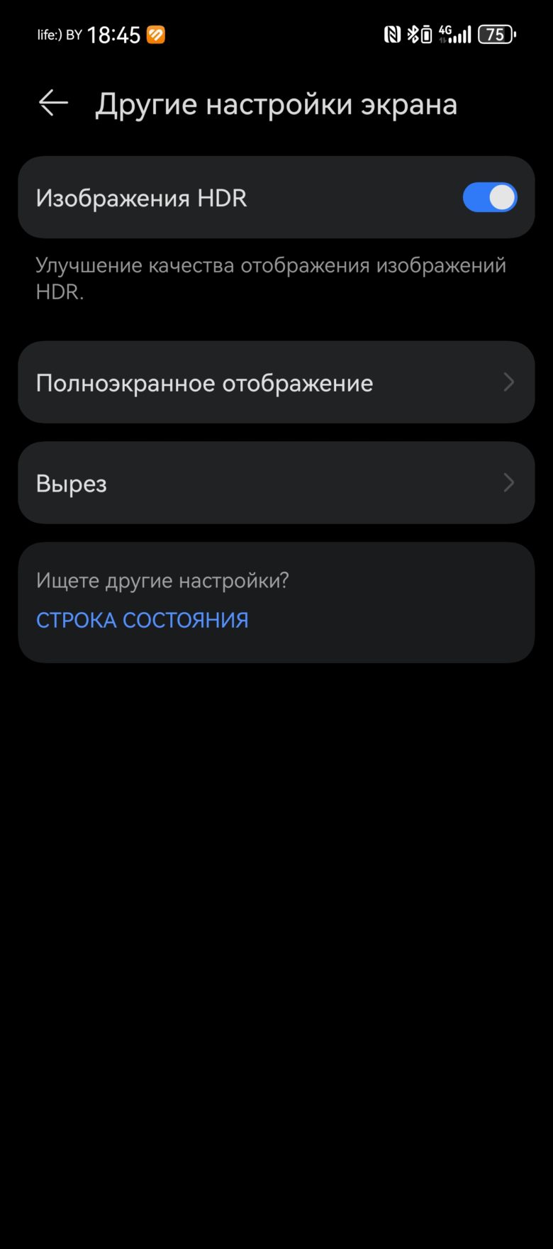 HUAWEI Pura 70 Ultra