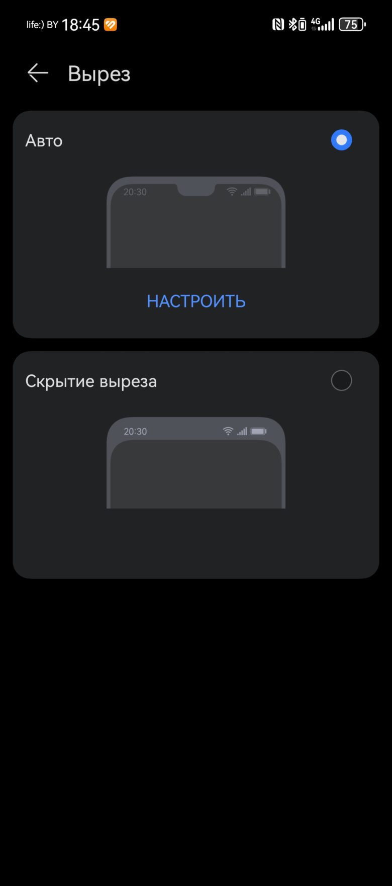 HUAWEI Pura 70 Ultra