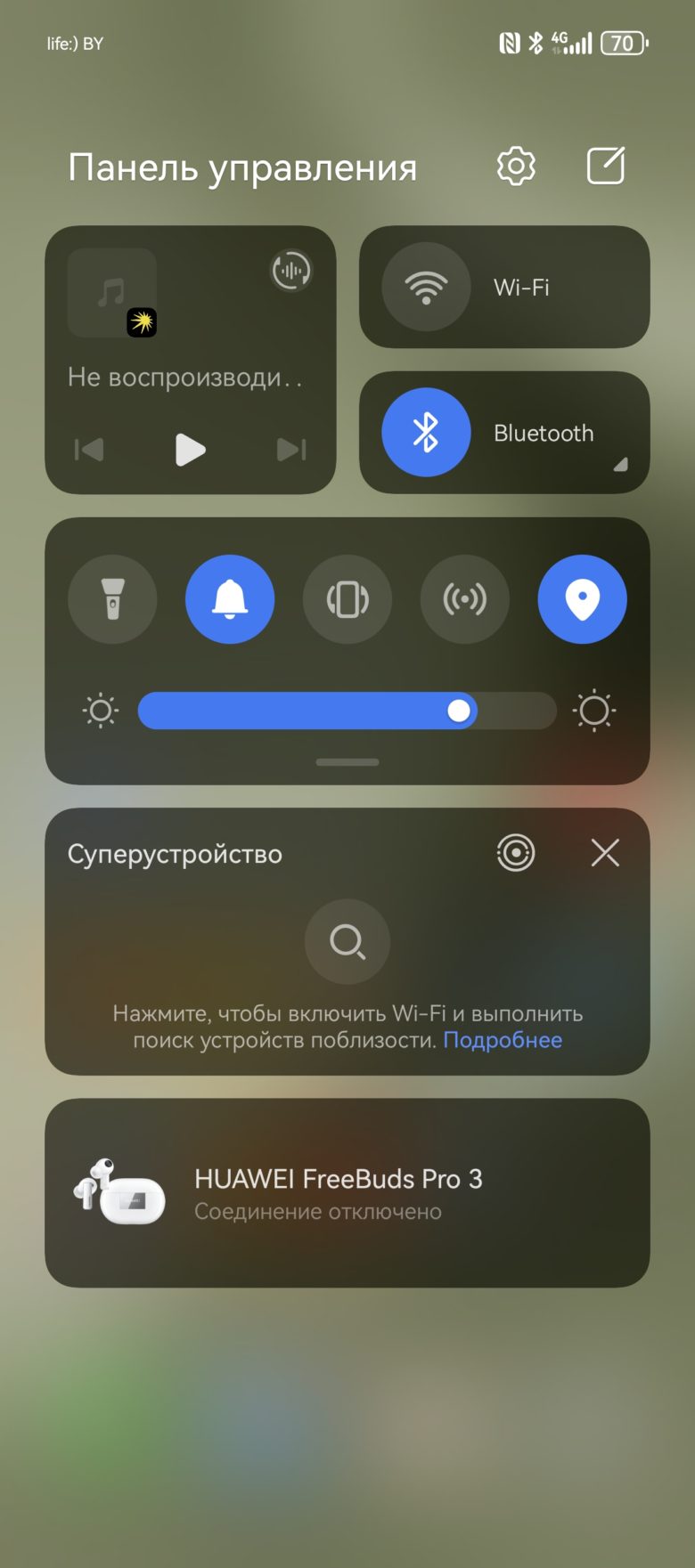 HUAWEI Pura 70 Ultra