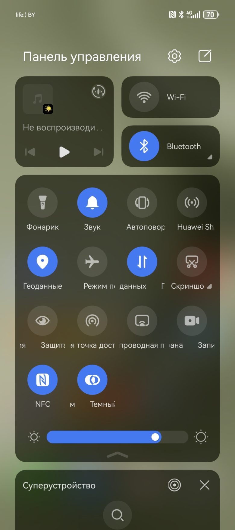 HUAWEI Pura 70 Ultra