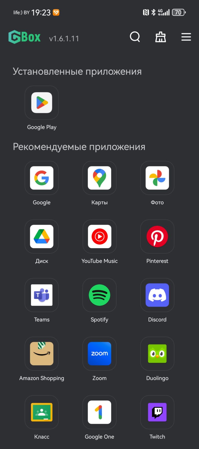 HUAWEI Pura 70 Ultra