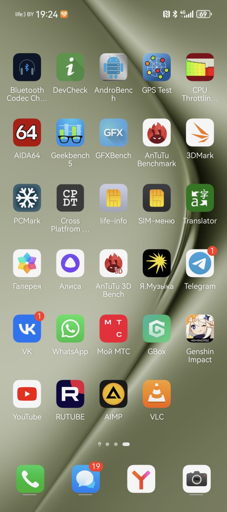 HUAWEI Pura 70 Ultra