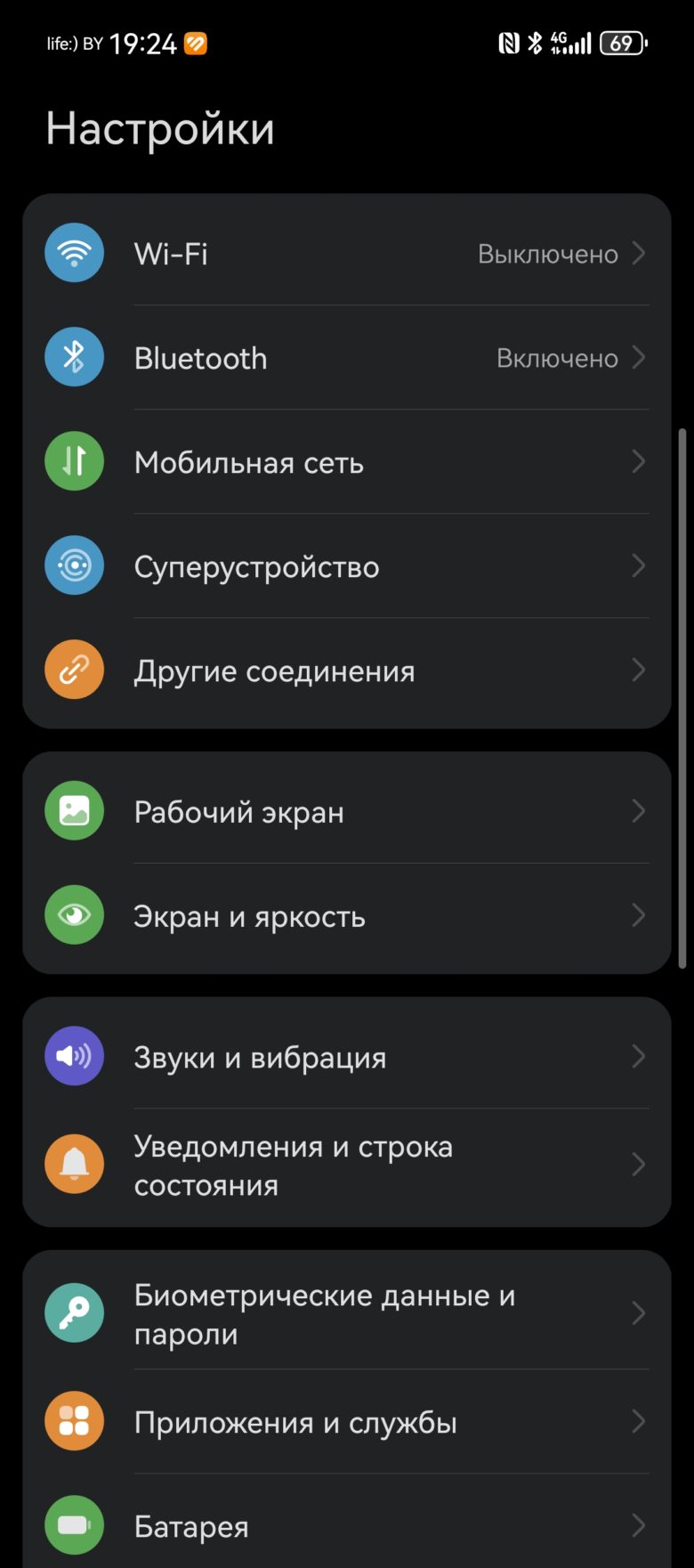 HUAWEI Pura 70 Ultra