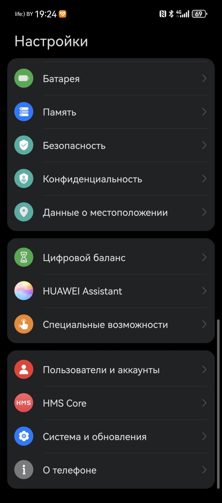 HUAWEI Pura 70 Ultra