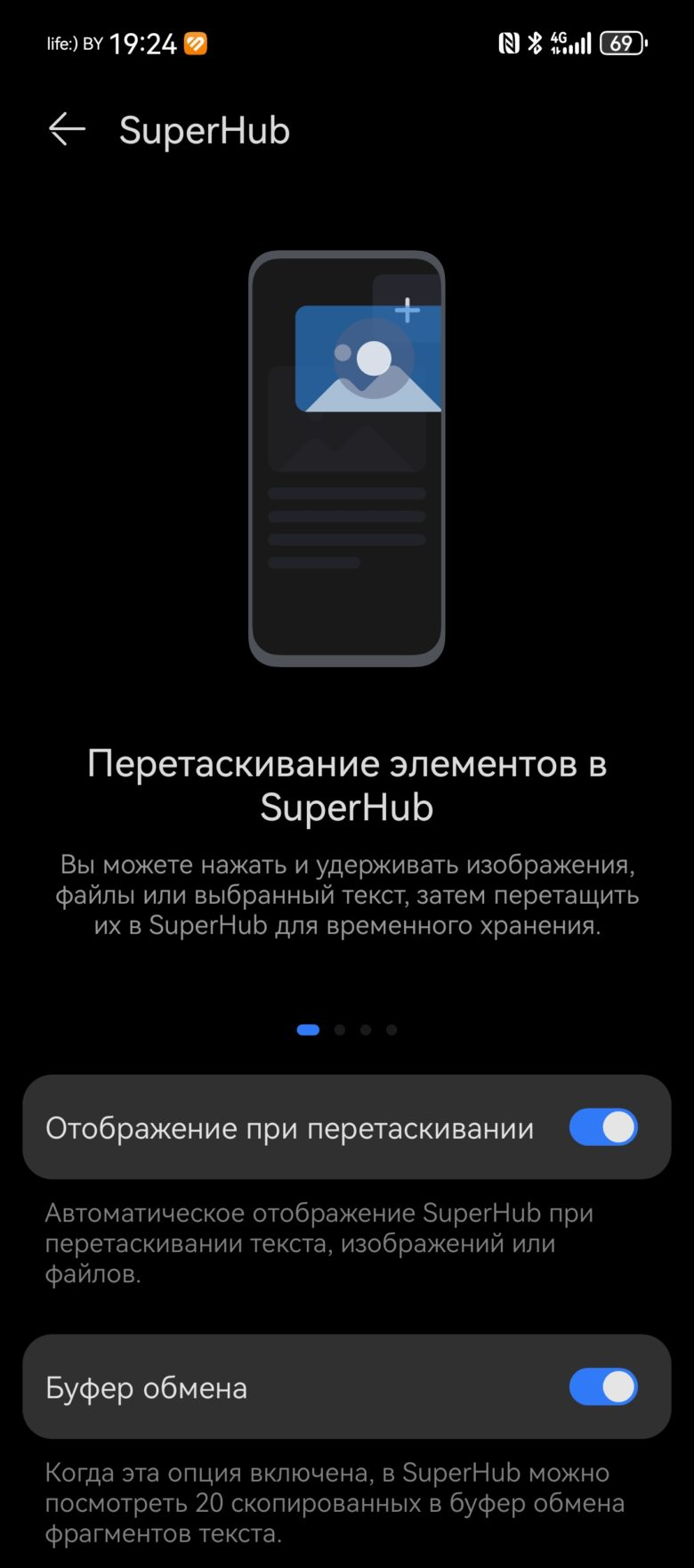HUAWEI Pura 70 Ultra