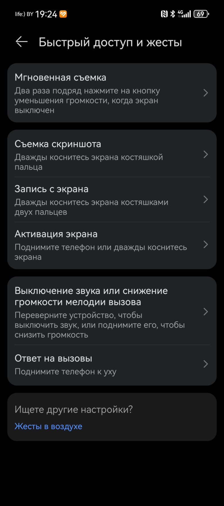 HUAWEI Pura 70 Ultra