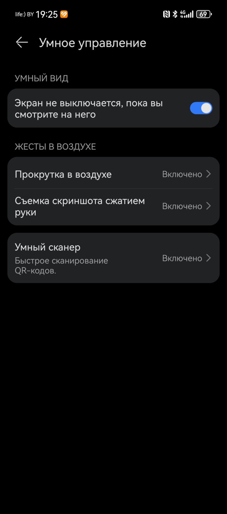 HUAWEI Pura 70 Ultra