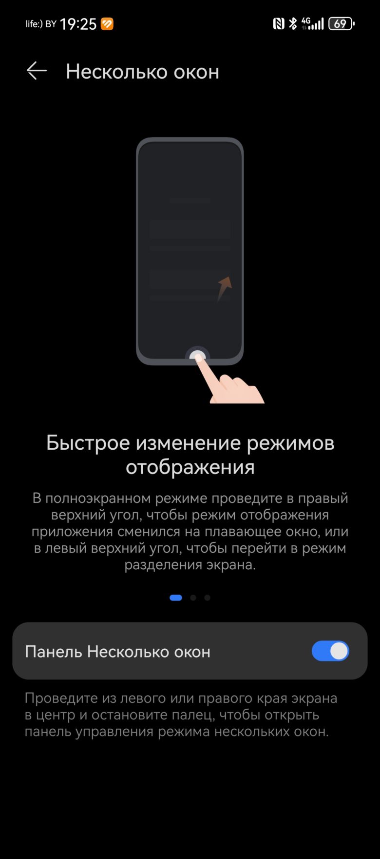 HUAWEI Pura 70 Ultra