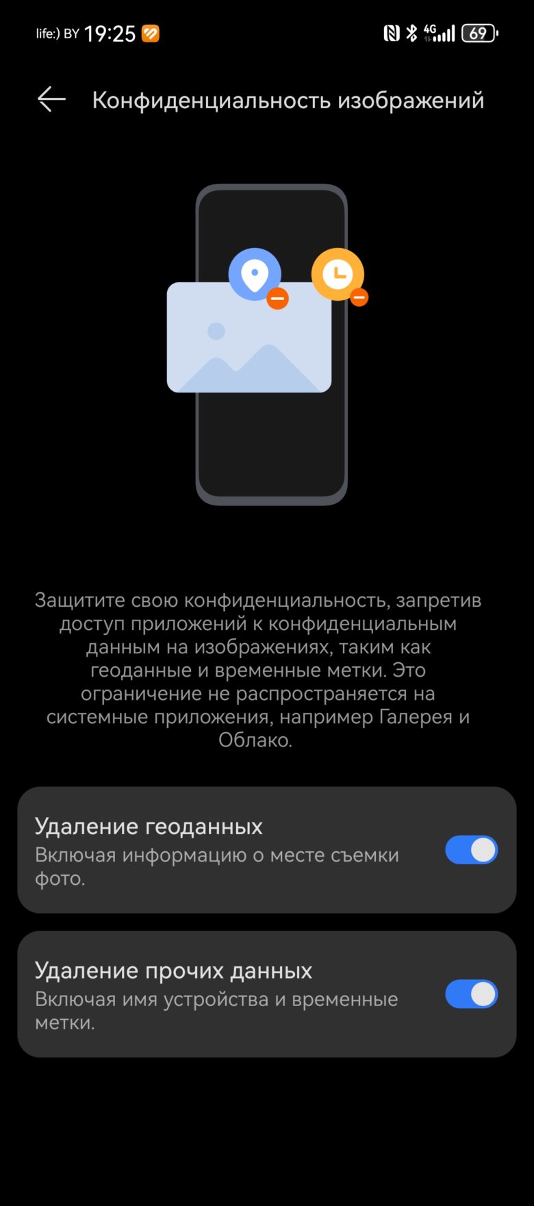 HUAWEI Pura 70 Ultra