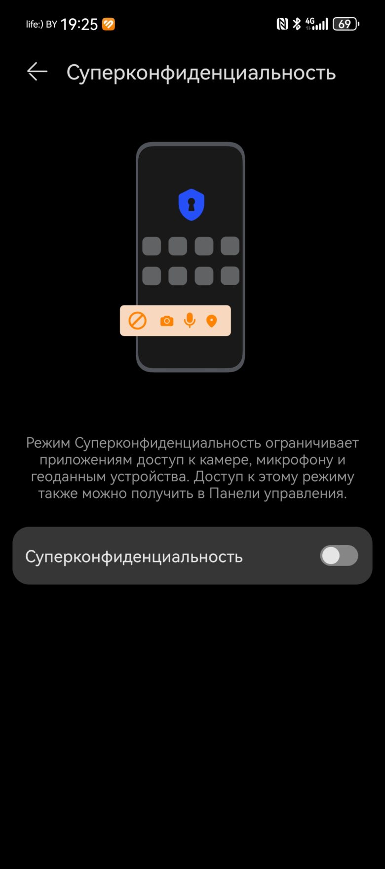 HUAWEI Pura 70 Ultra