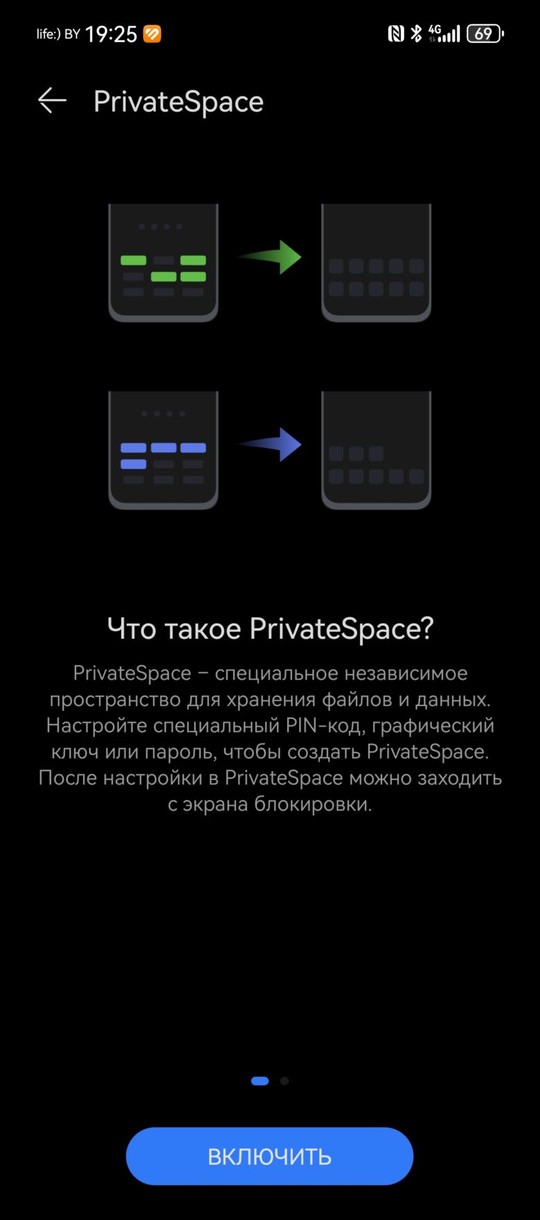 HUAWEI Pura 70 Ultra