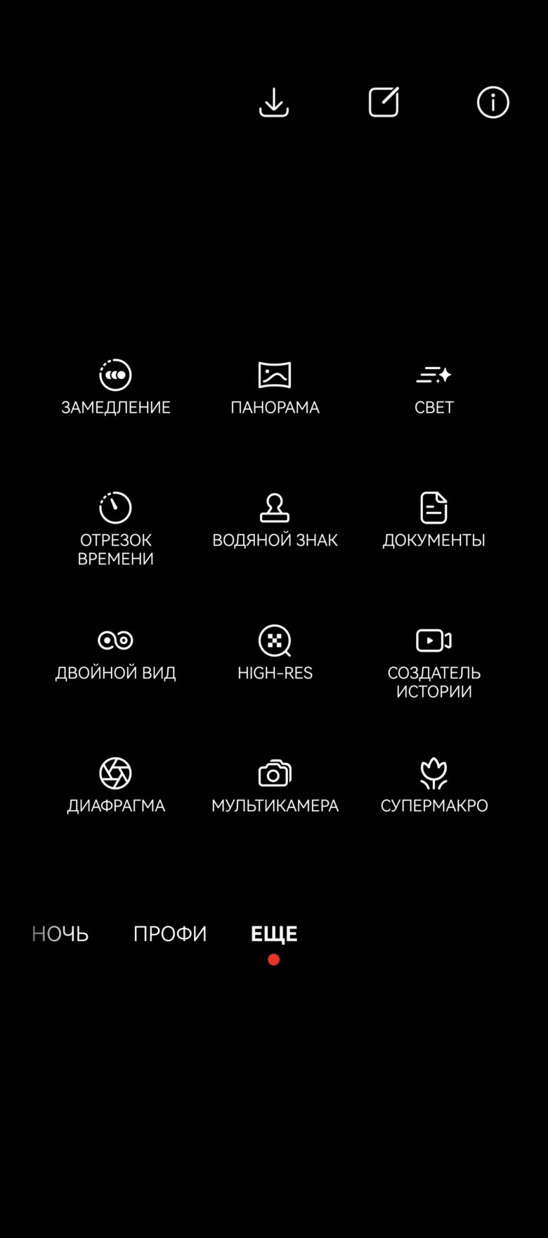 HUAWEI Pura 70 Ultra