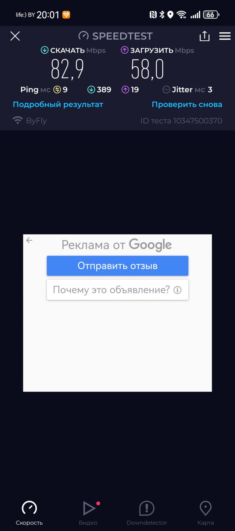 HUAWEI Pura 70 Ultra