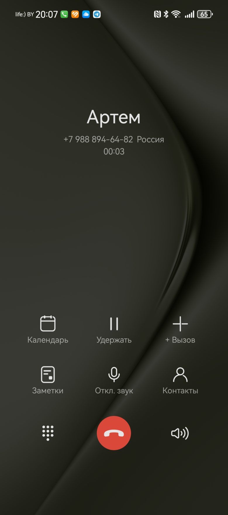 HUAWEI Pura 70 Ultra