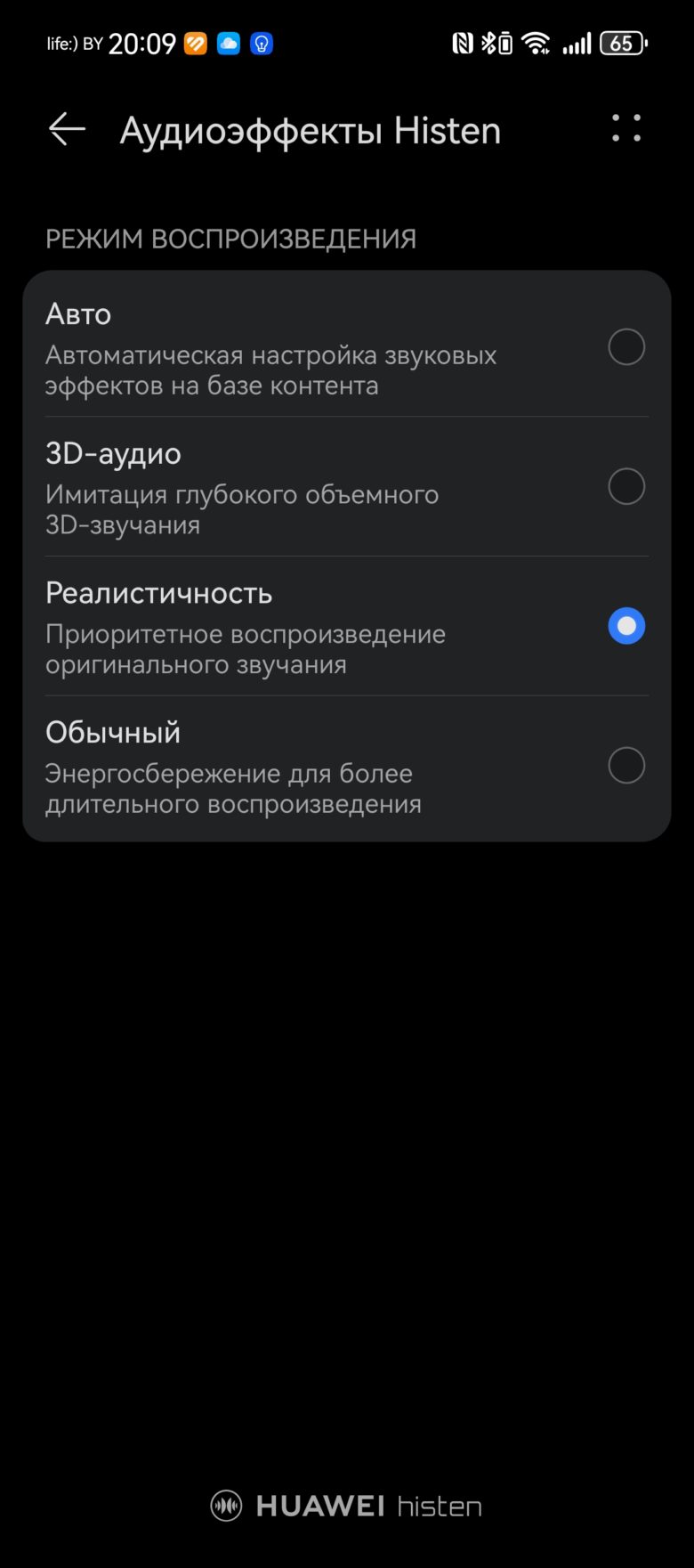 HUAWEI Pura 70 Ultra