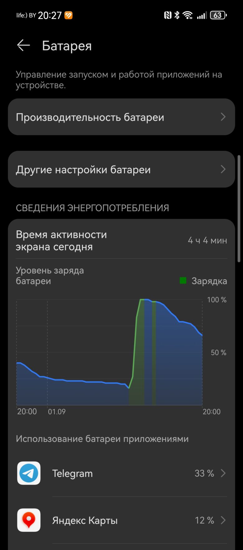 HUAWEI Pura 70 Ultra