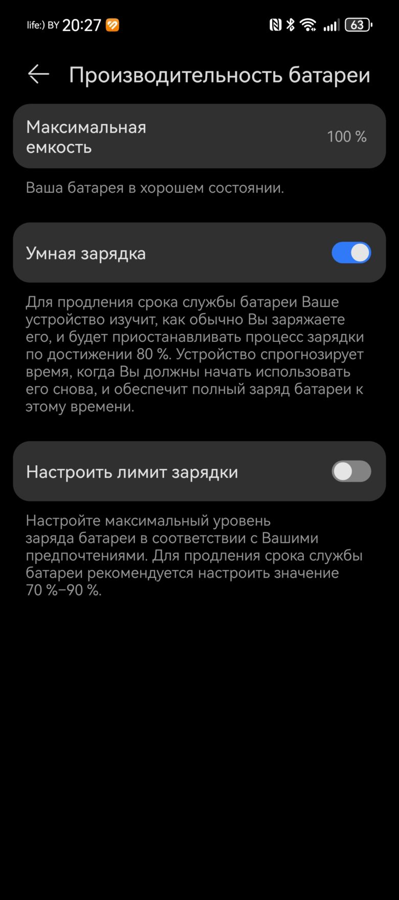 HUAWEI Pura 70 Ultra