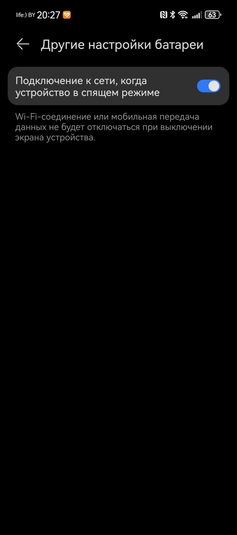 HUAWEI Pura 70 Ultra