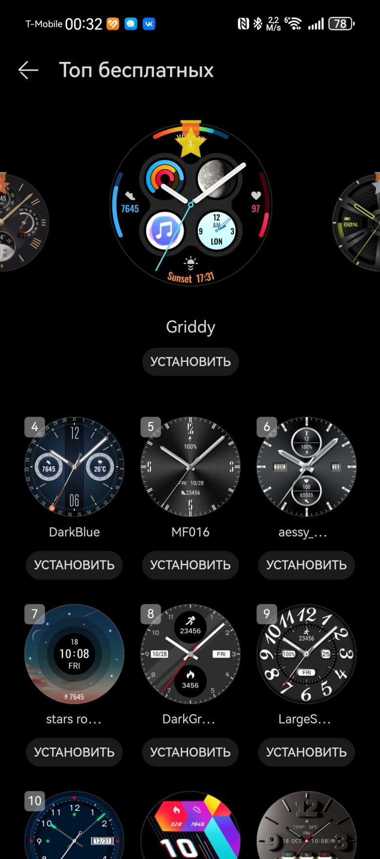 HUAWEI WATCH GT 5 46 мм