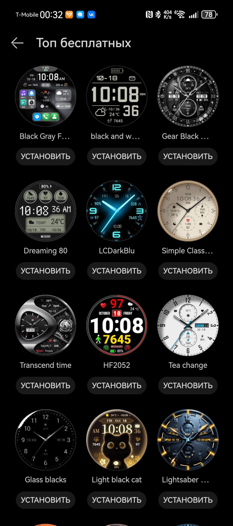 HUAWEI WATCH GT 5 46 мм