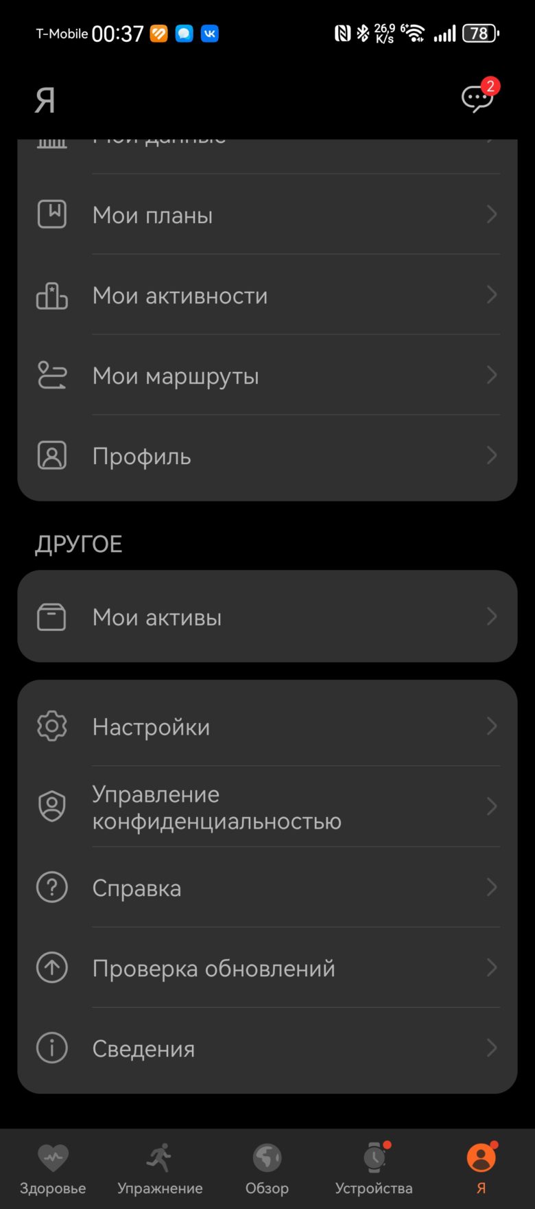 HUAWEI WATCH GT 5 46 мм