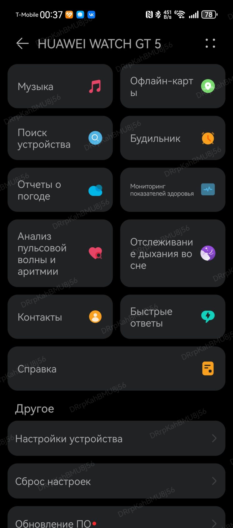 HUAWEI WATCH GT 5 46 мм