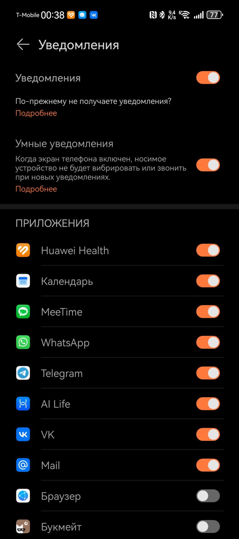 HUAWEI WATCH GT 5 46 мм