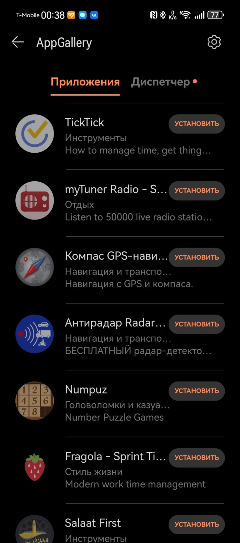 HUAWEI WATCH GT 5 46 мм