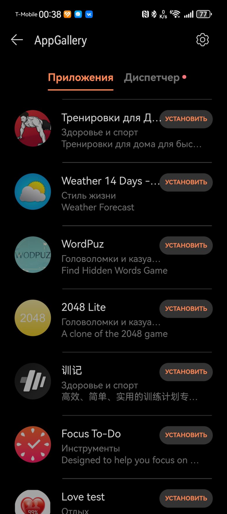 HUAWEI WATCH GT 5 46 мм