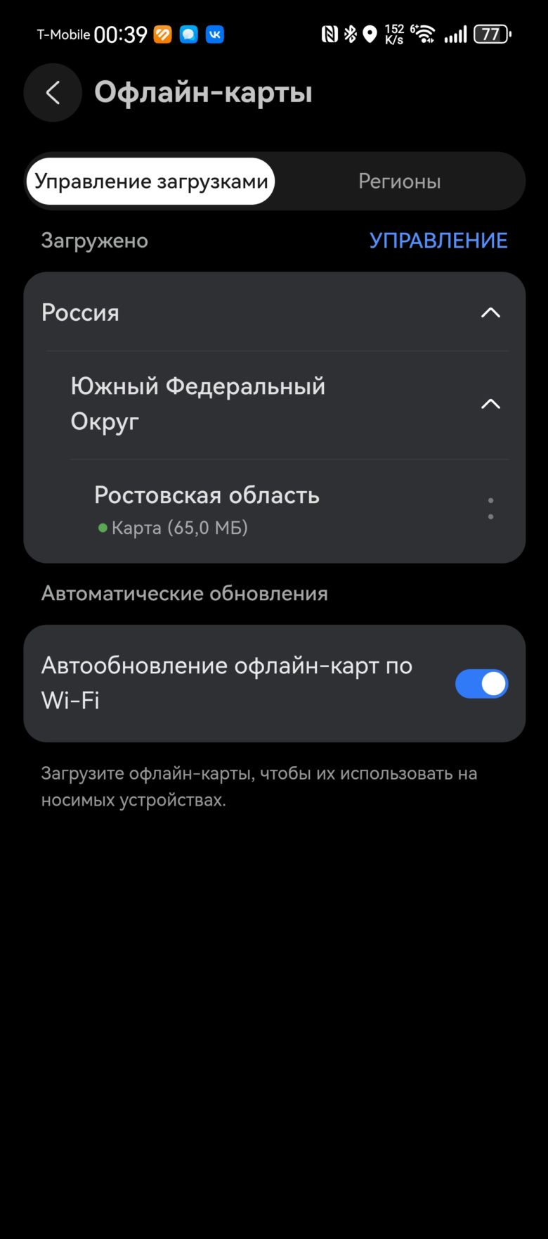 HUAWEI WATCH GT 5 46 мм