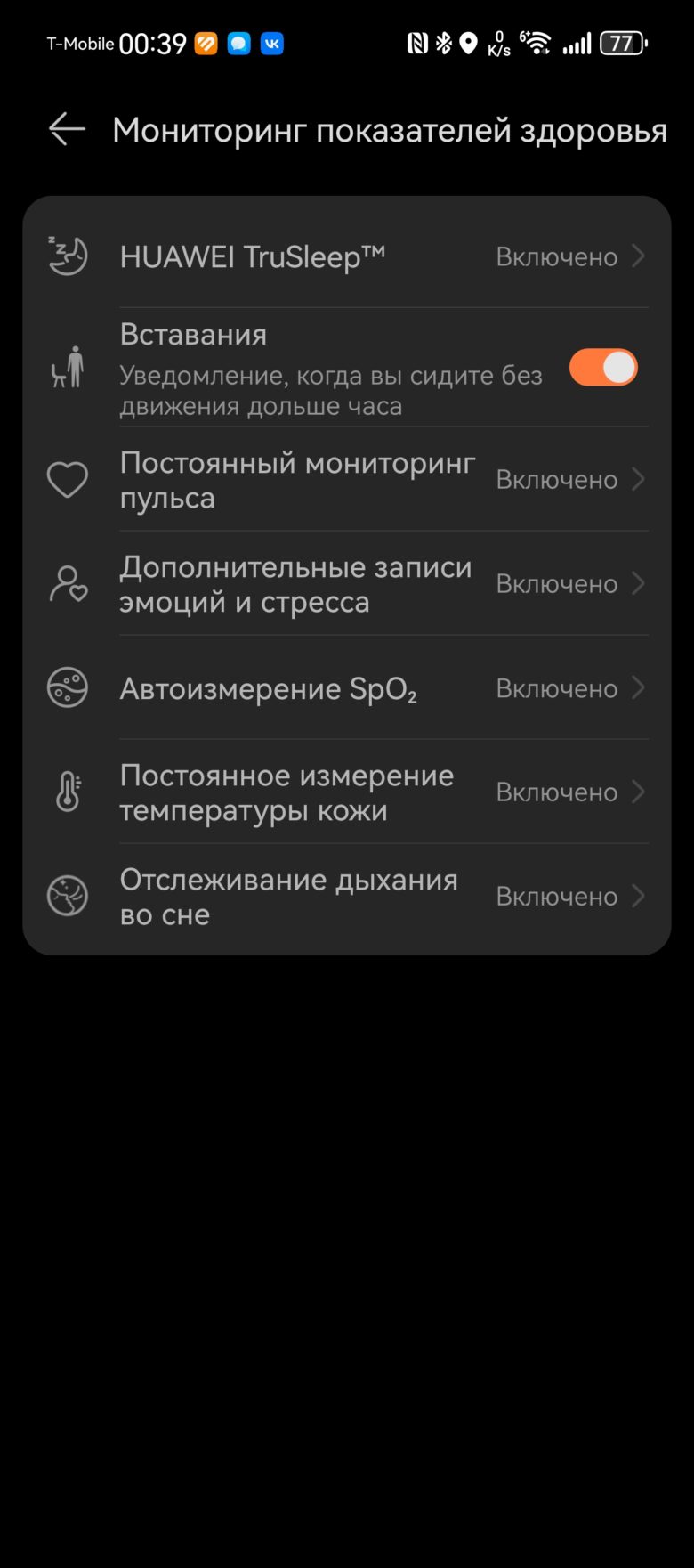 HUAWEI WATCH GT 5 46 мм