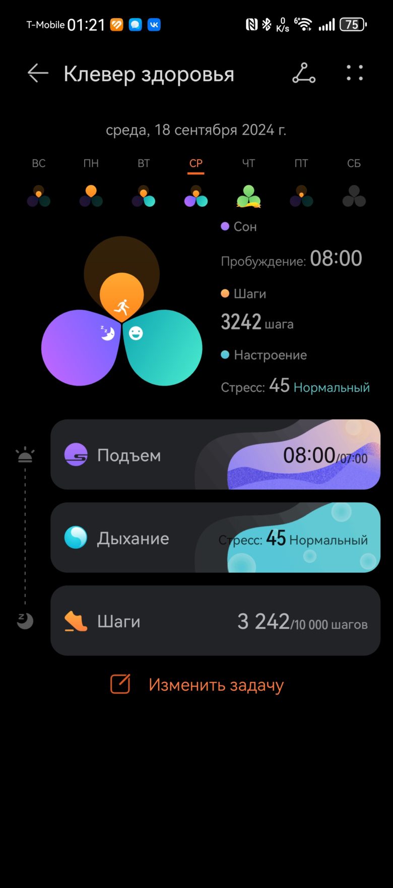 HUAWEI WATCH GT 5 46 мм