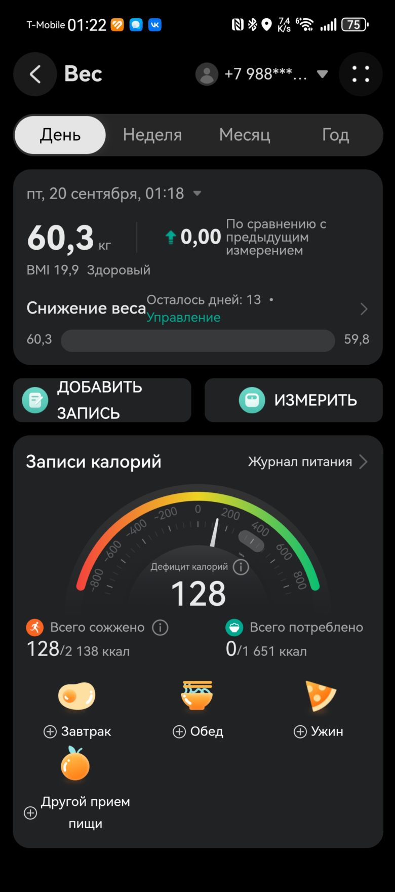 HUAWEI WATCH GT 5 46 мм