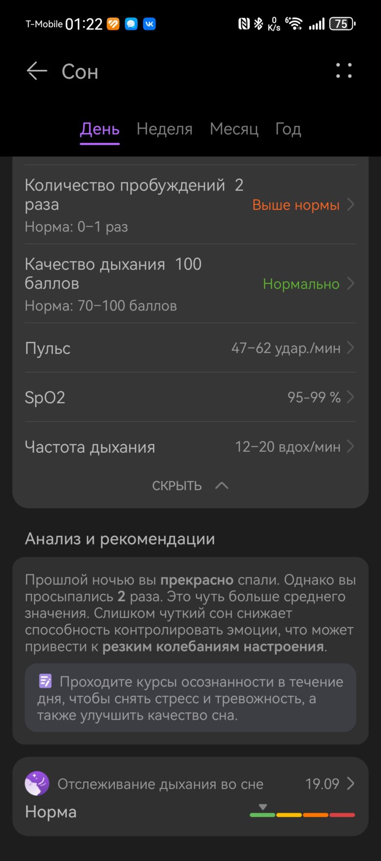HUAWEI WATCH GT 5 46 мм