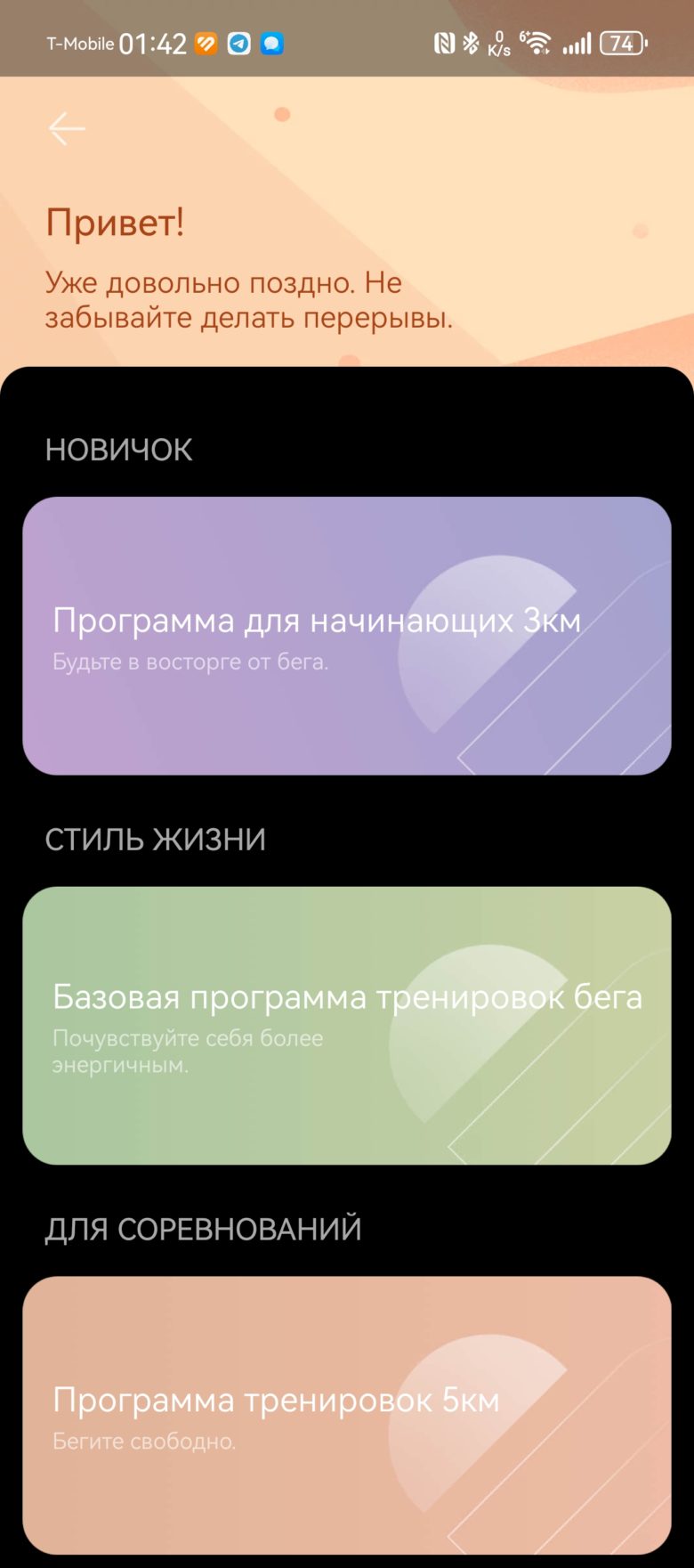 HUAWEI WATCH GT 5 46 мм