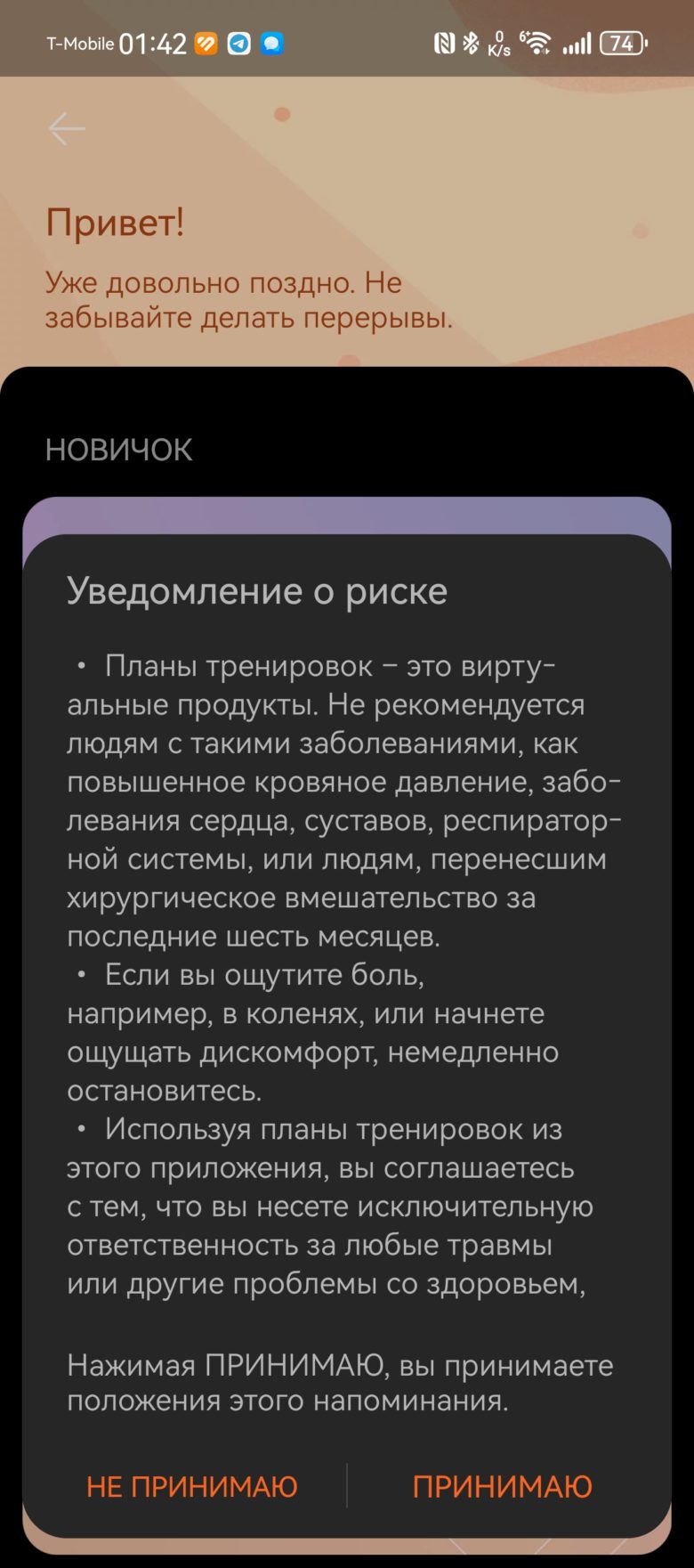 HUAWEI WATCH GT 5 46 мм
