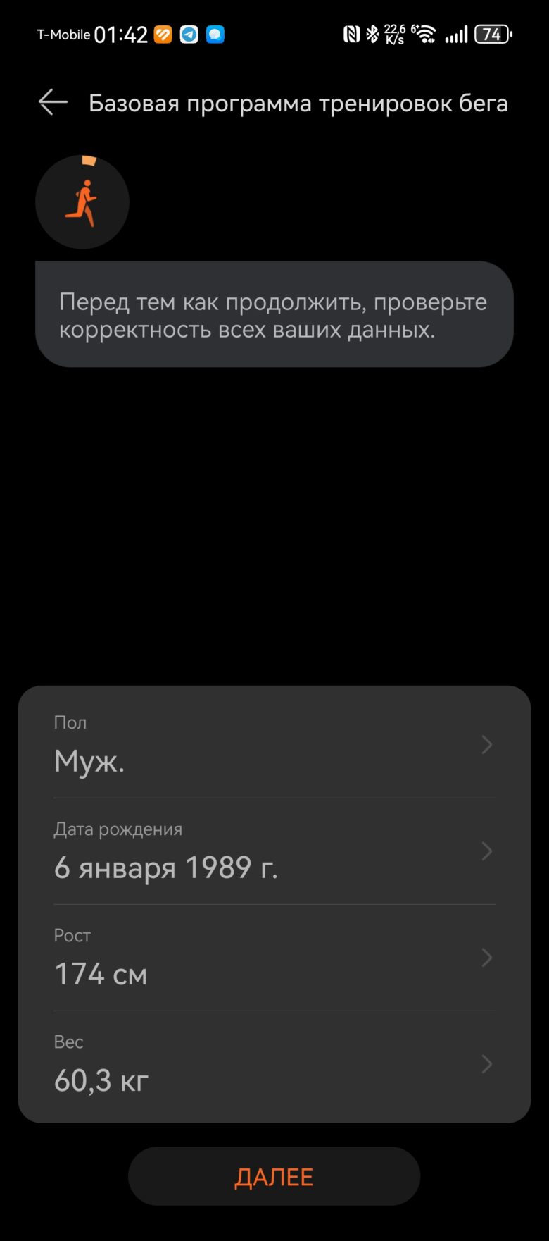 HUAWEI WATCH GT 5 46 мм