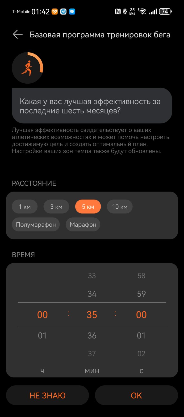 HUAWEI WATCH GT 5 46 мм