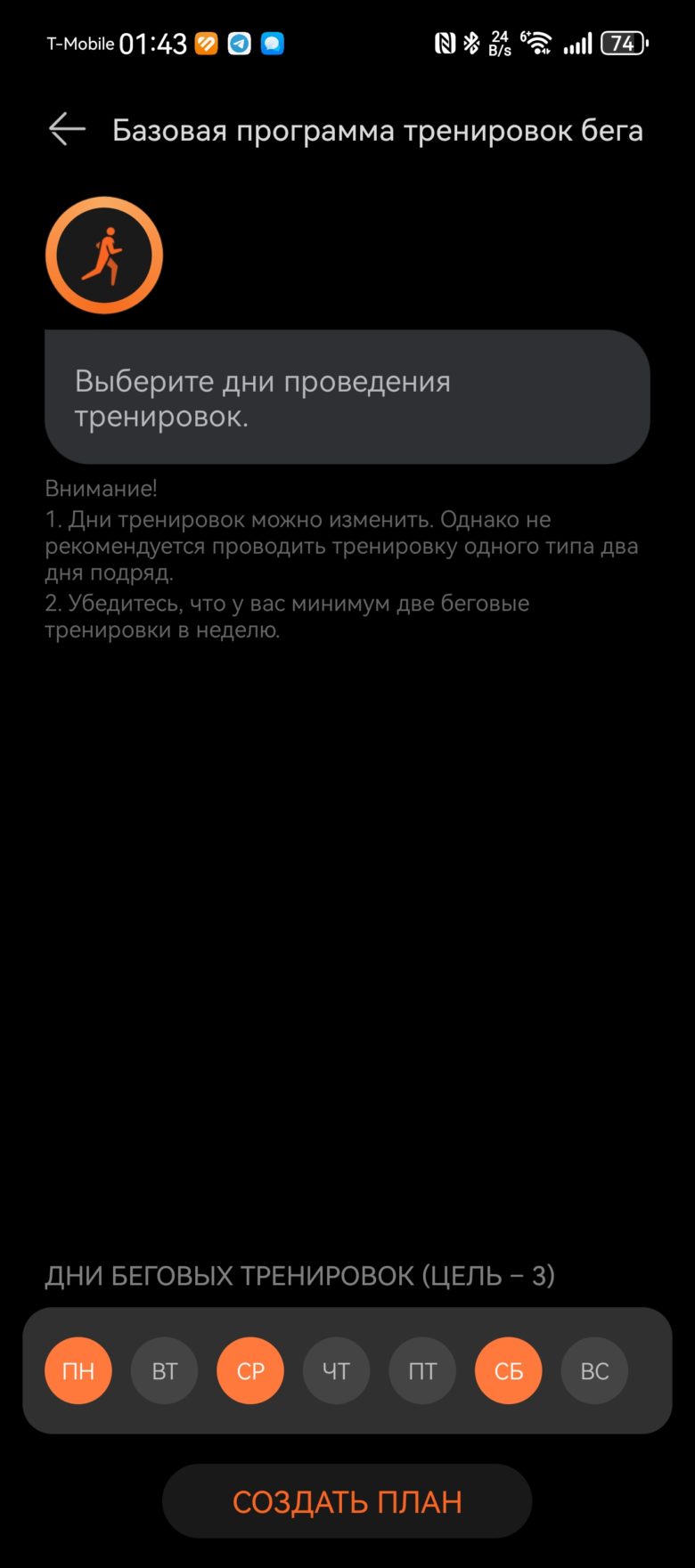 HUAWEI WATCH GT 5 46 мм