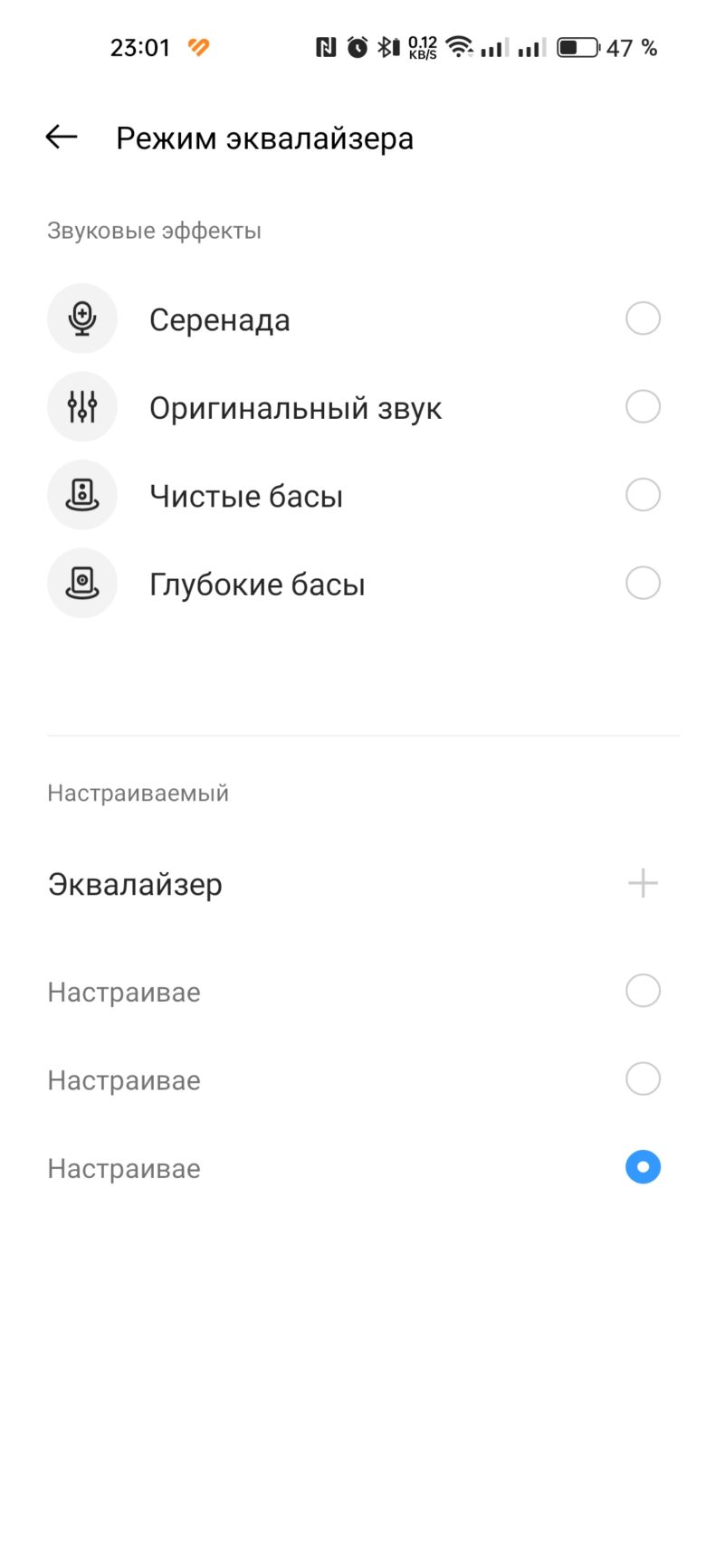 realme Buds T310