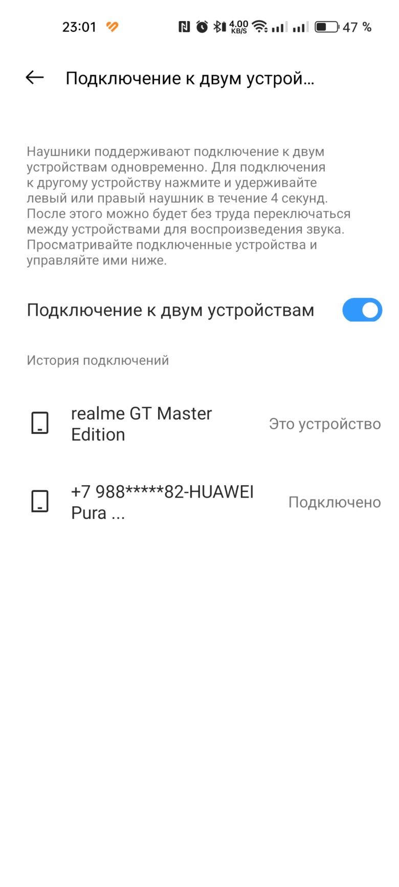 realme Buds T310