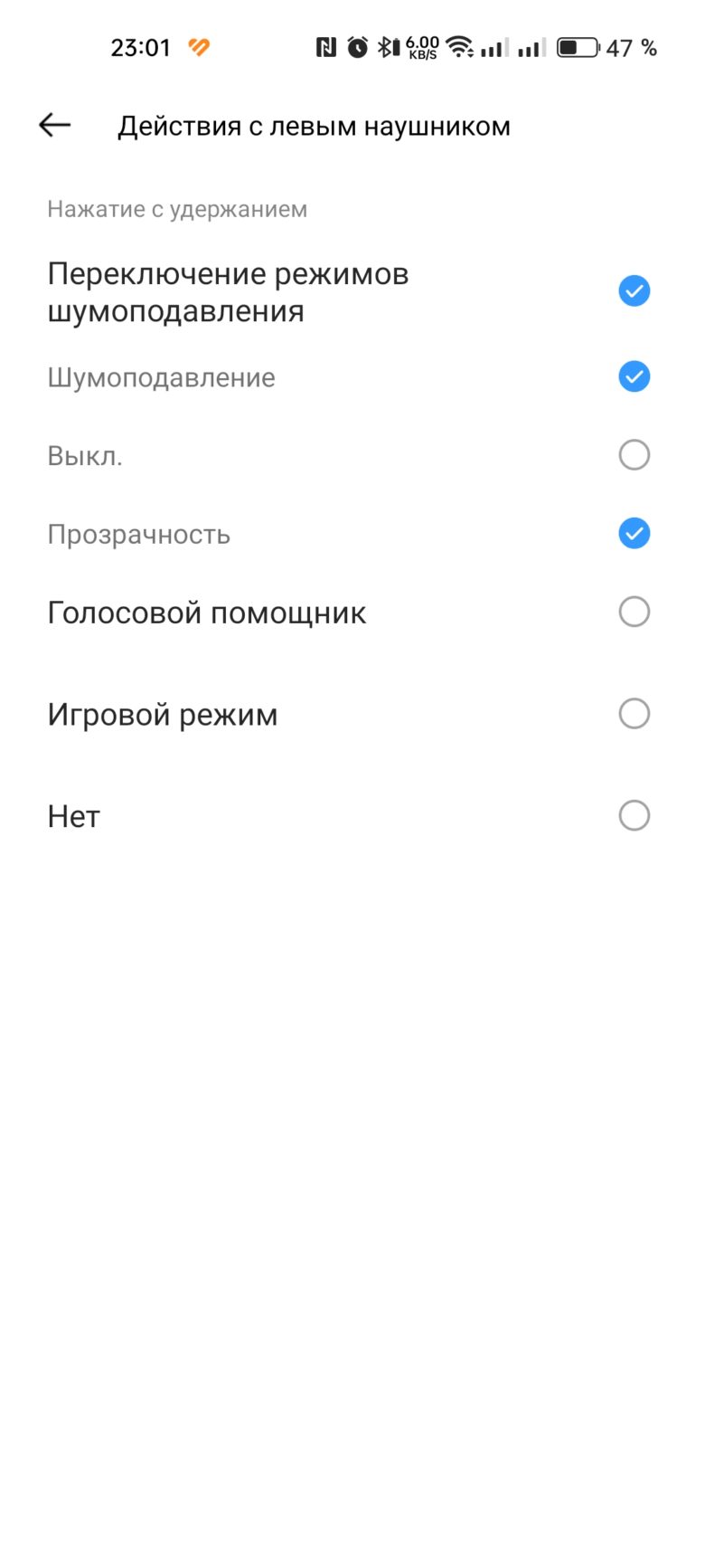 realme Buds T310