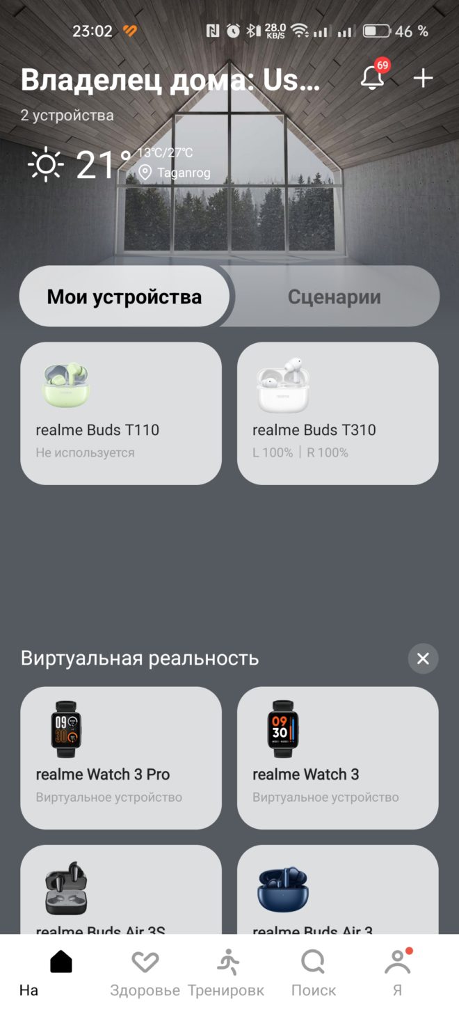 realme Buds T310 realme Buds T310