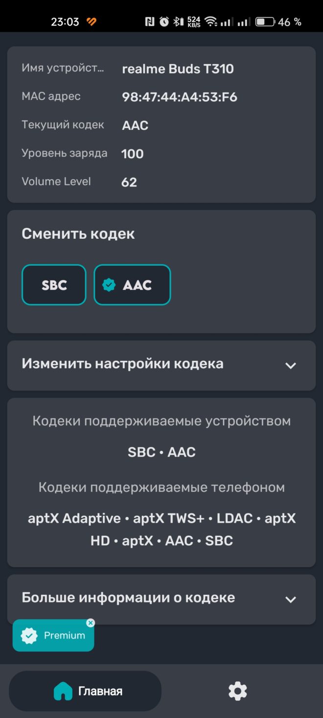 realme Buds T310 realme Buds T310