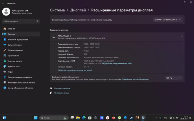 Обзор игрового ноутбука ASUS ROG Zephyrus G14 2024