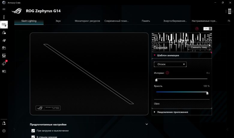 Обзор игрового ноутбука ASUS ROG Zephyrus G14 2024