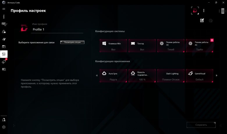 Обзор игрового ноутбука ASUS ROG Zephyrus G14 2024