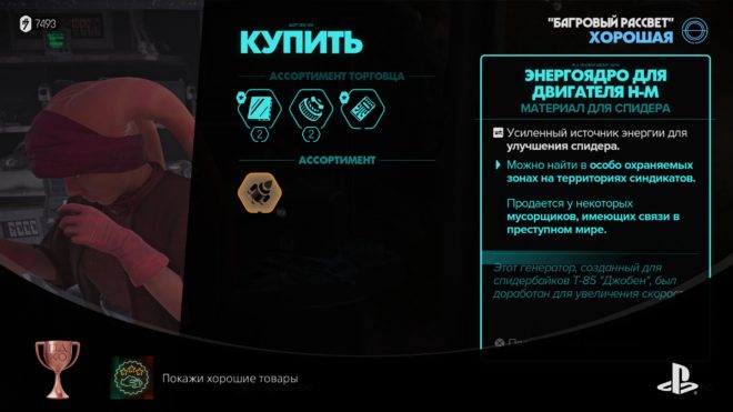 Гайд Star Wars Outlaws – Как получить ключ-карту от хранилища Элиры Гайд Star Wars Outlaws – Как получить ключ-карту от хранилища Элиры